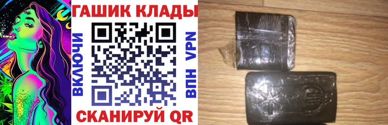 Бошки Шишки Урай