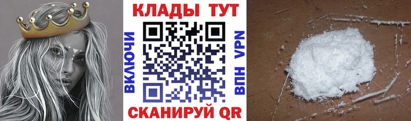 Купить наркотик аптеки Урай COCAIN Канабис Мефедрон A PVP Гашиш