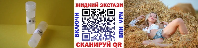БУТИРАТ 1.4BDO  blacksprut ссылка  Урай 