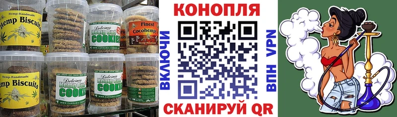 Canna-Cookies марихуана  omg зеркало  Урай 