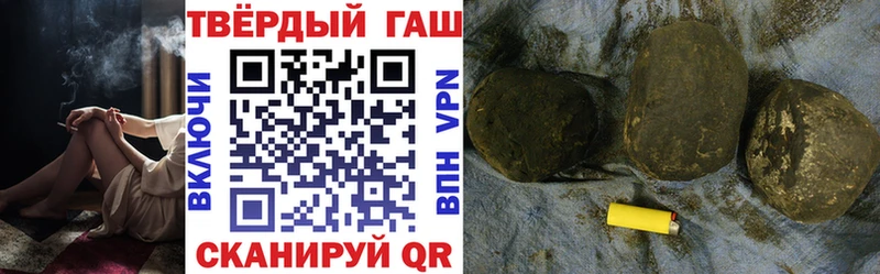 ГАШ Cannabis где продают Урай