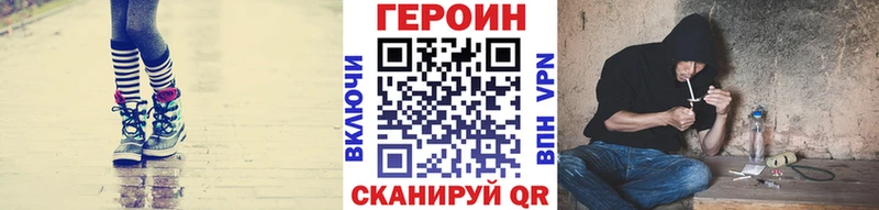 ГЕРОИН гречка  KRAKEN   Урай 