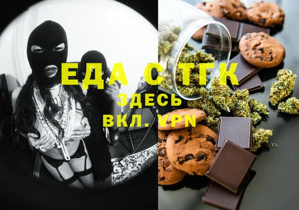 гашишное масло Нязепетровск
