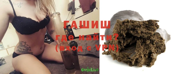 таблы Армянск