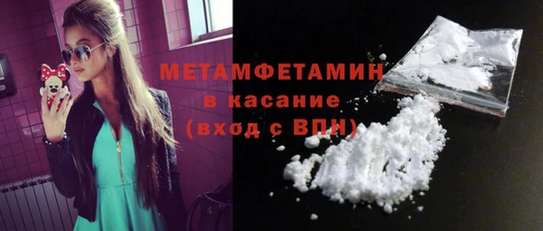 таблы Армянск