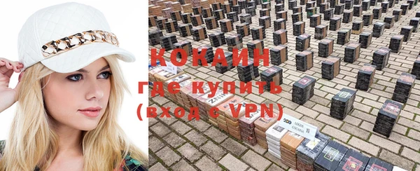 таблы Армянск
