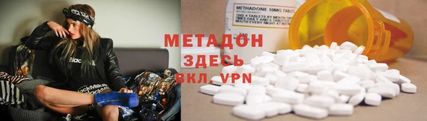 таблы Армянск