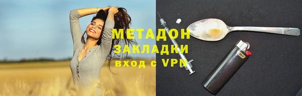 таблы Армянск