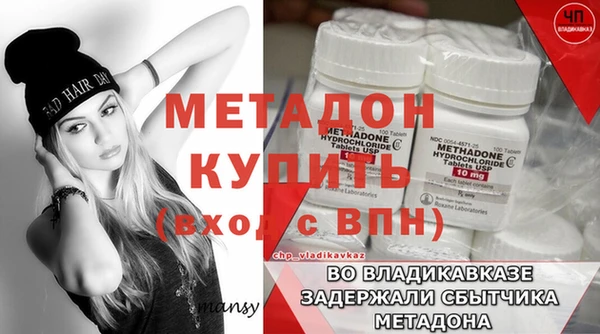 таблы Армянск