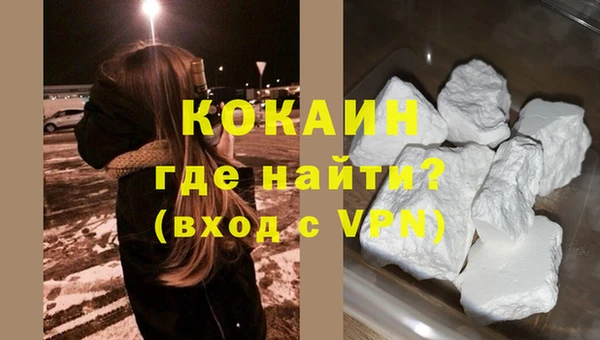 таблы Армянск