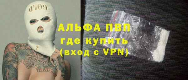 таблы Армянск