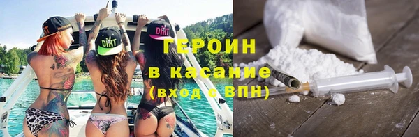 таблы Армянск