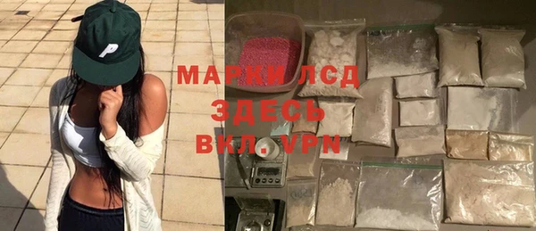 гашишное масло Нязепетровск