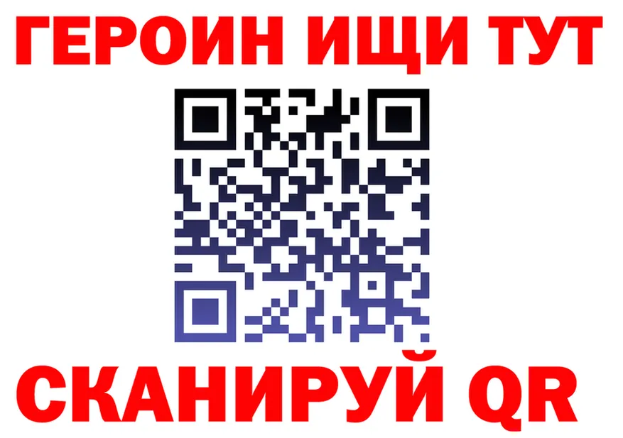 APVP мука ONION shop mega Урай