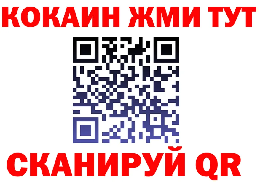 Купить наркотик  состав Урай