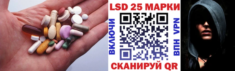 Лсд 25 экстази кислота закладка Урай