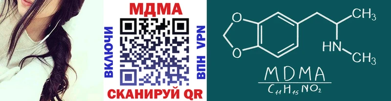 MDMA VHQ Урай