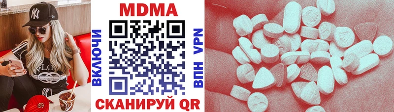 shop телеграм  Урай  MDMA VHQ 