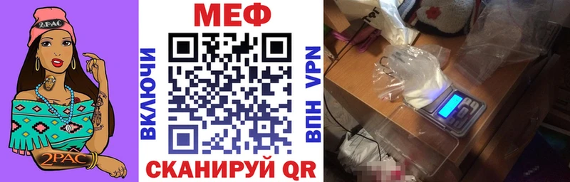 где можно купить наркотик  Урай  МЯУ-МЯУ мяу мяу 