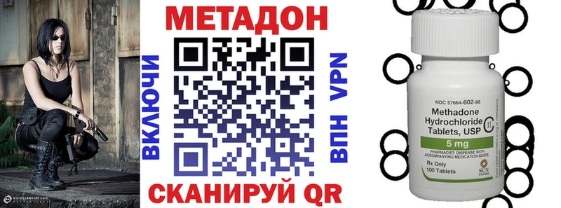 МЕТАДОН VHQ  наркота  Урай 