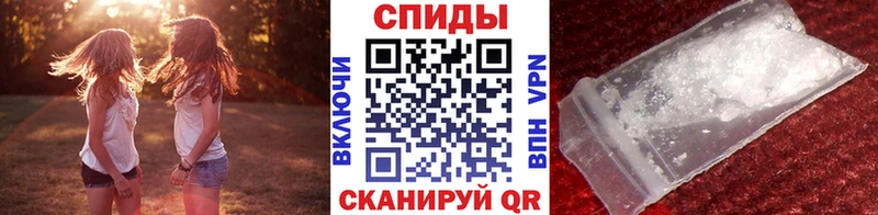 МЕТАМФЕТАМИН пудра  наркошоп  Урай 