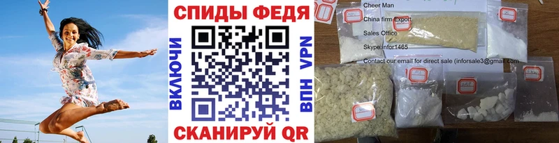 Первитин мет Урай