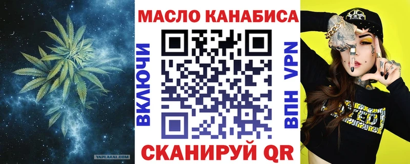 Дистиллят ТГК вейп Урай
